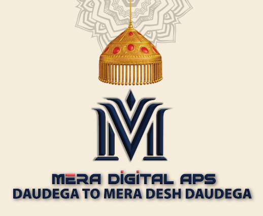 MeraDigitalAPS